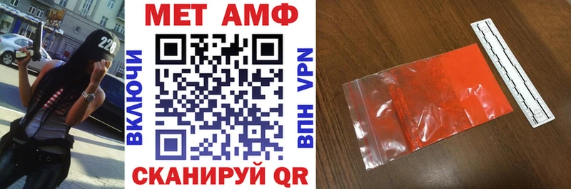 наркошоп  Судак  Amphetamine VHQ 