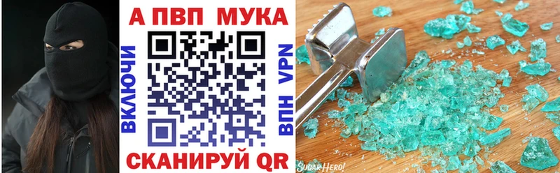 A PVP кристаллы  Судак 