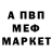 Кетамин VHQ Ramis Neizvestnii
