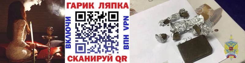 kraken   Судак  ГАШ VHQ 