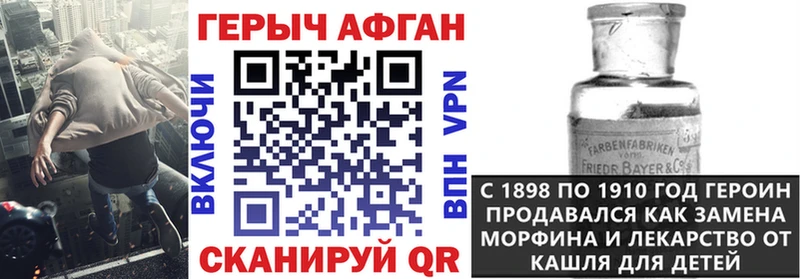 mega ссылка  Судак  ГЕРОИН гречка  наркошоп 