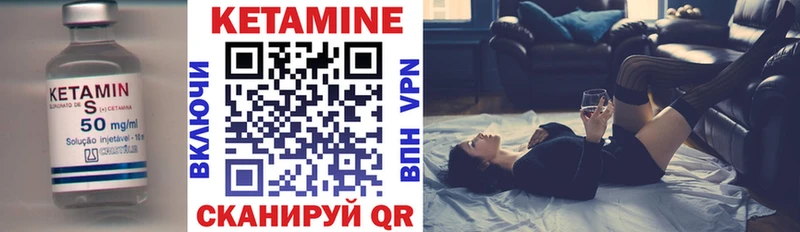 Кетамин ketamine  mega маркетплейс  Судак 
