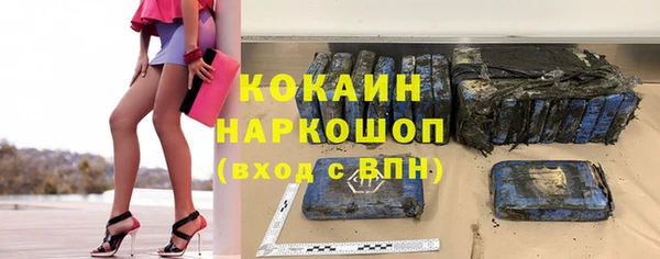 MESCALINE Армянск