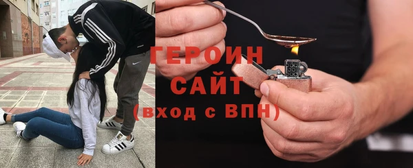 марки nbome Аркадак