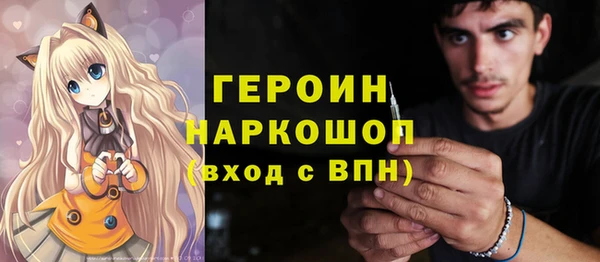 марки nbome Аркадак