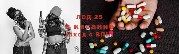 MESCALINE Армянск