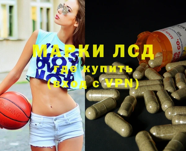 марки nbome Аркадак