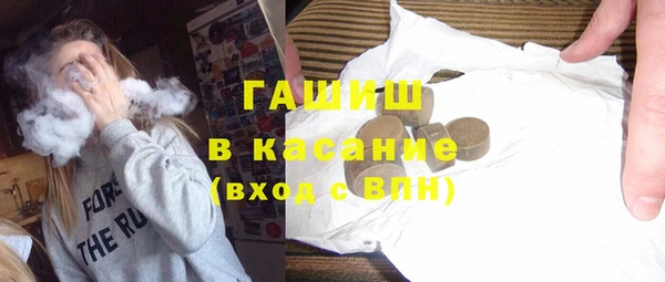 MESCALINE Армянск