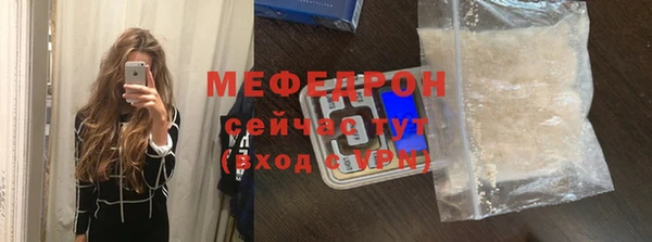 MESCALINE Армянск