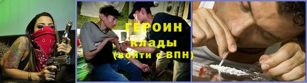 MESCALINE Армянск