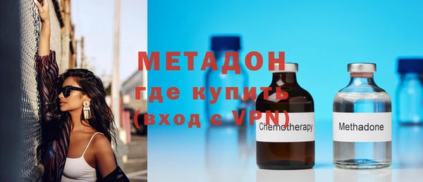 марки nbome Аркадак