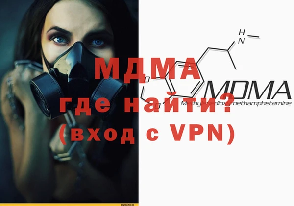 MESCALINE Армянск