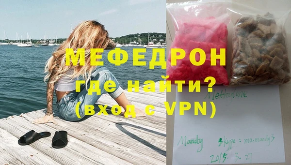 MESCALINE Армянск