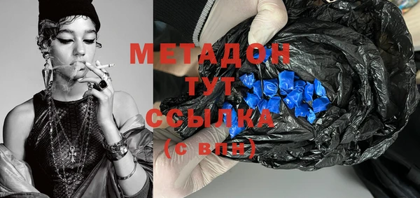 марки nbome Аркадак