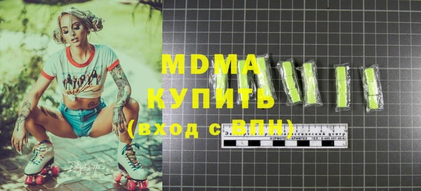 прущая мука Арсеньев