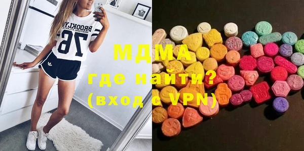 MESCALINE Армянск