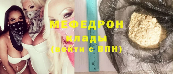 марки nbome Аркадак