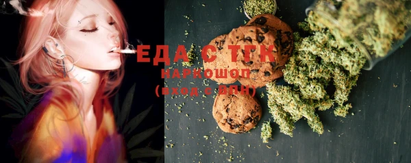 MESCALINE Армянск
