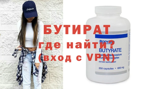 марки nbome Аркадак