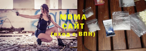 MESCALINE Армянск