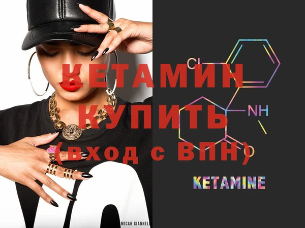 марки nbome Аркадак