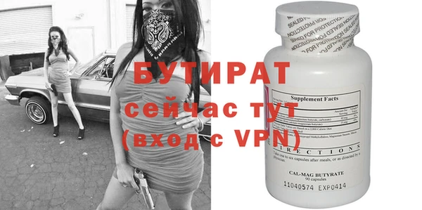 MESCALINE Армянск