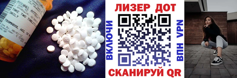 ЛСД экстази кислота  Судак 
