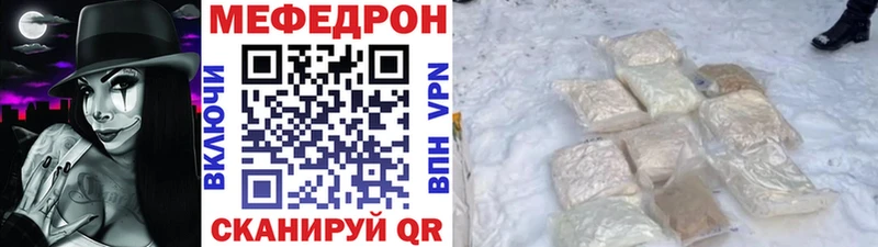 МЕФ VHQ  где купить наркоту  Судак 